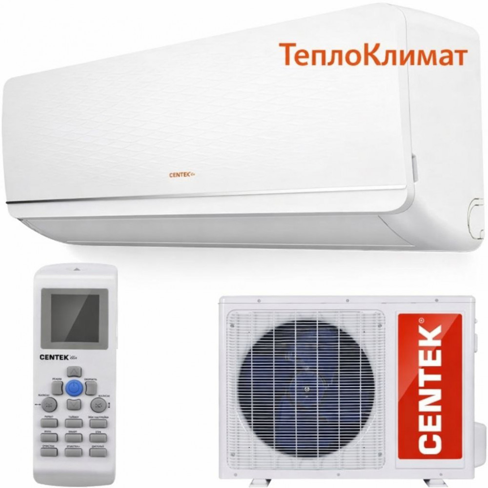 Кондиционер Centek F18 купить в Энгельсе